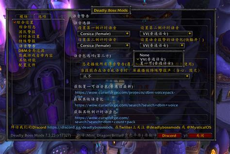 dbm curse forge|télécharger dbm.
